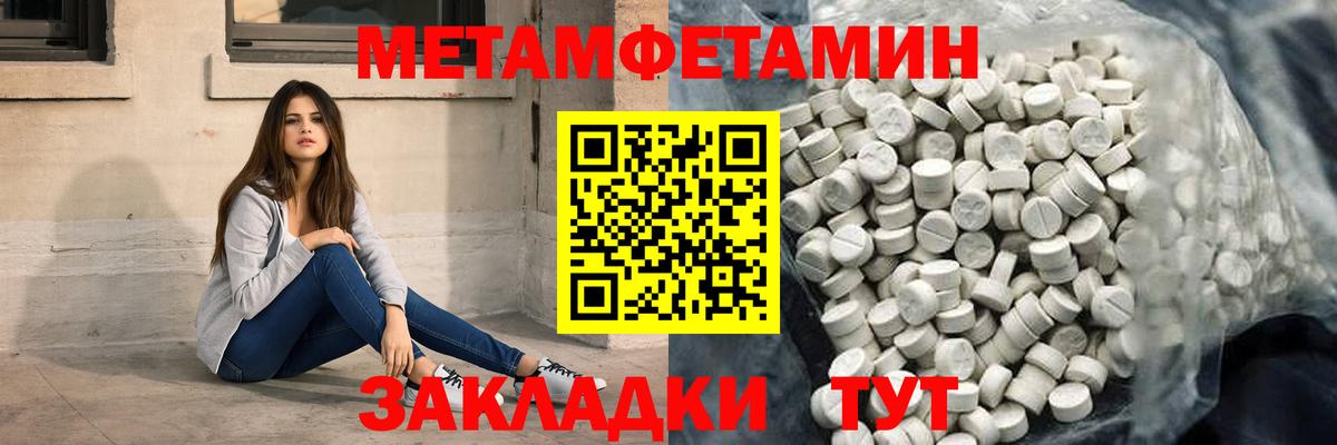 АМФ  АМФЕТАМИН Розовый  МЕГА зеркало  Тимашёвск  Вход с VPN 
