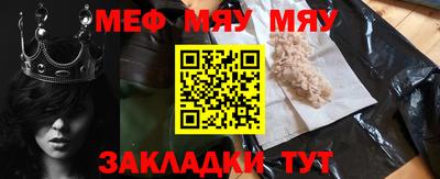 МДМА Нальчик