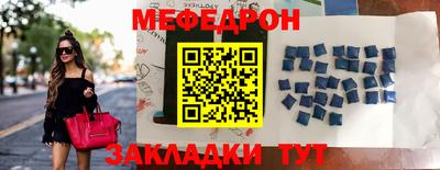 сатива Наро-Фоминск
