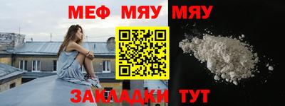 MESCALINE Нарткала