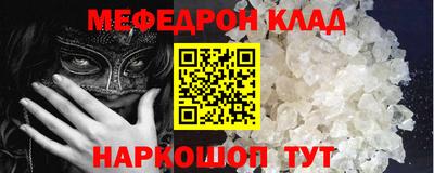 МДМА Нальчик