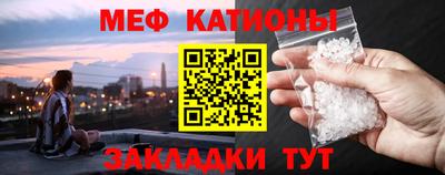 MESCALINE Нарткала