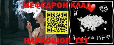 сатива Наро-Фоминск