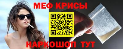 МДМА Нальчик