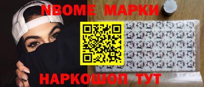 сатива Наро-Фоминск