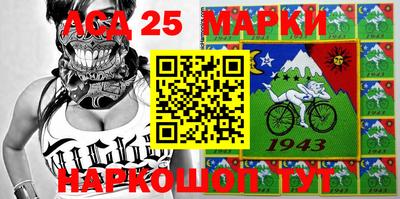 MESCALINE Нарткала