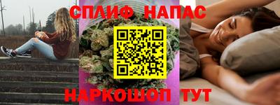 сатива Наро-Фоминск