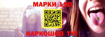 сатива Наро-Фоминск