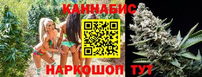сатива Наро-Фоминск