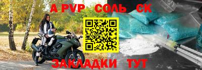 сатива Наро-Фоминск