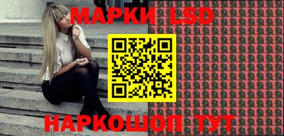 MESCALINE Нарткала