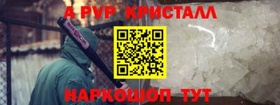 МДМА Нальчик