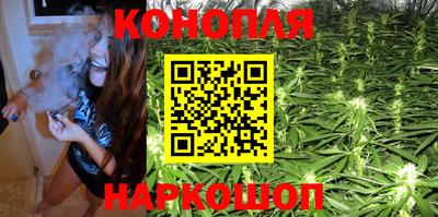 сатива Наро-Фоминск