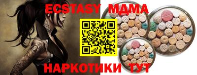 МДМА Нальчик