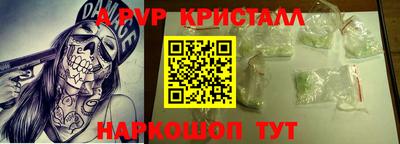 сатива Наро-Фоминск