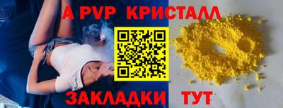 МДМА Нальчик