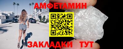 сатива Наро-Фоминск