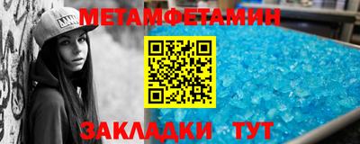 МДМА Нальчик