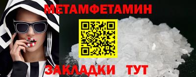 сатива Наро-Фоминск