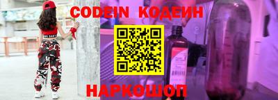 сатива Наро-Фоминск