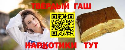 сатива Наро-Фоминск