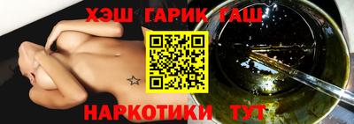 сатива Наро-Фоминск