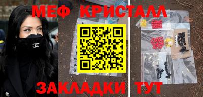 MESCALINE Нарткала