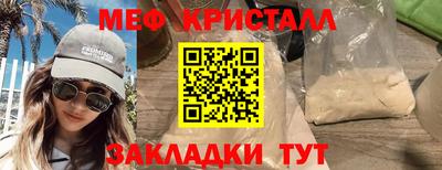 сатива Наро-Фоминск