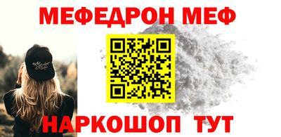 МДМА Нальчик