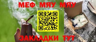 сатива Наро-Фоминск