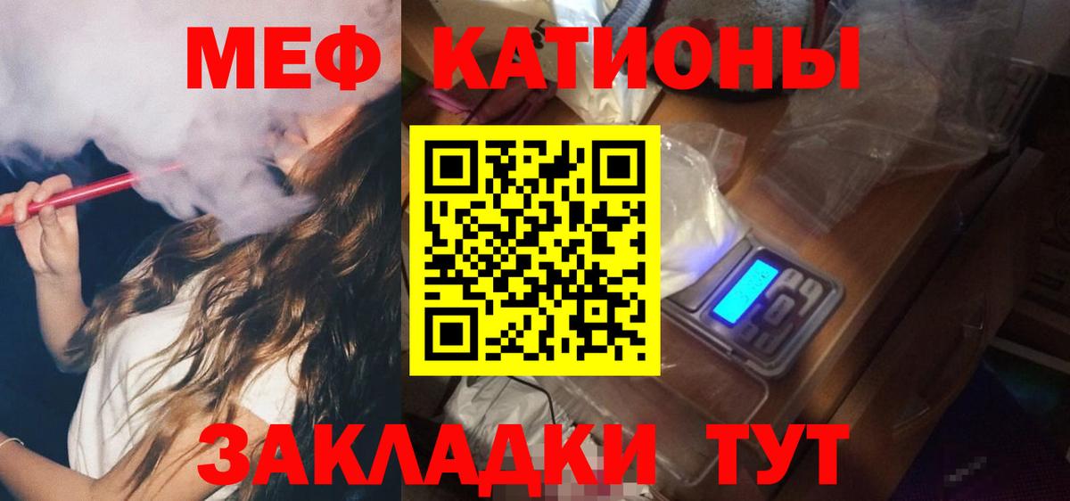 МЕФ мука Тимашёвск