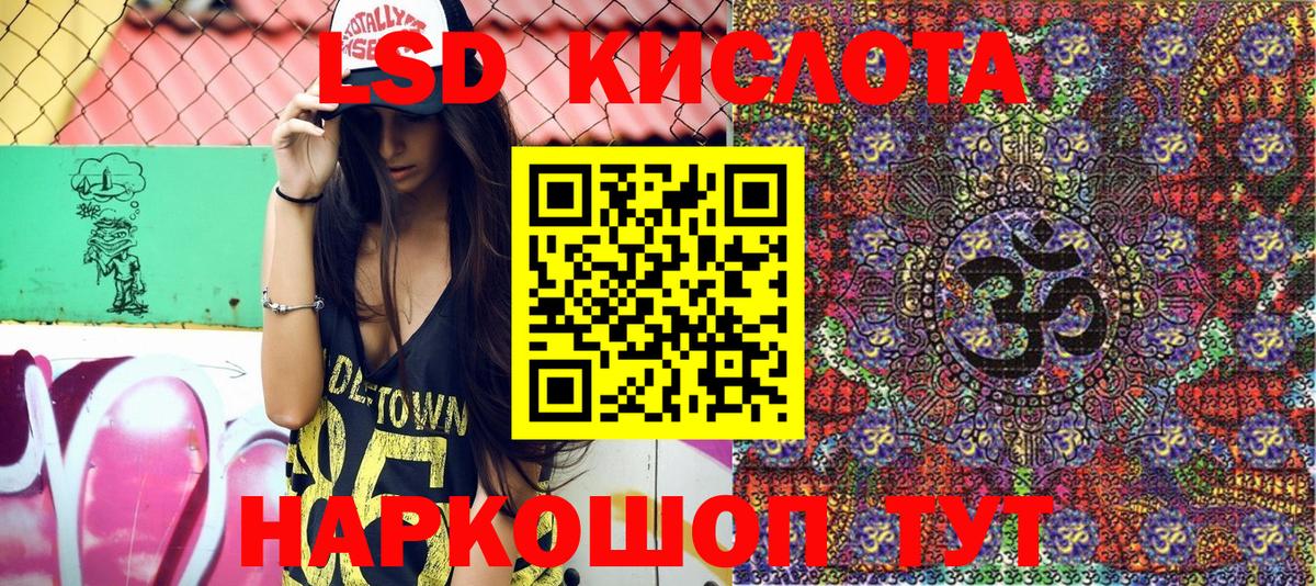 Меф кристаллы  Гашиш  Канабис  ГЕРОИН  Тимашёвск  A-PVP СОЛЬ   Вход с VPN  LSD-25 