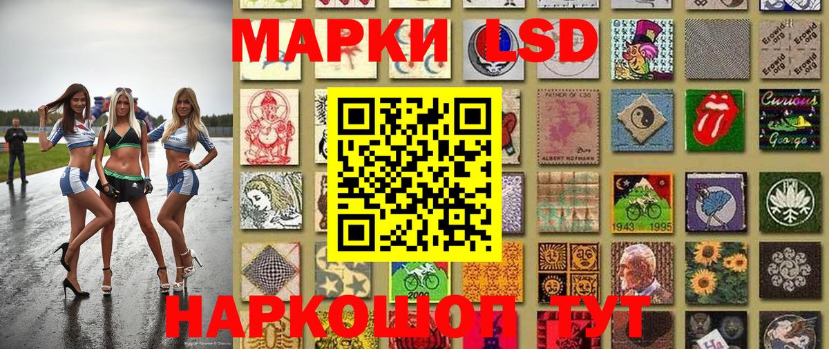 Марки 25I-NBOMe 1,8мг  купить наркотики сайты  Тимашёвск  Вход с VPN 