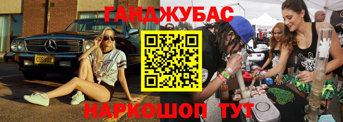 Шишки марихуана Bruce Banner  Канабис тримм  Тимашёвск  Шишки марихуана гибрид  Вход с VPN  Шишки марихуана планчик 